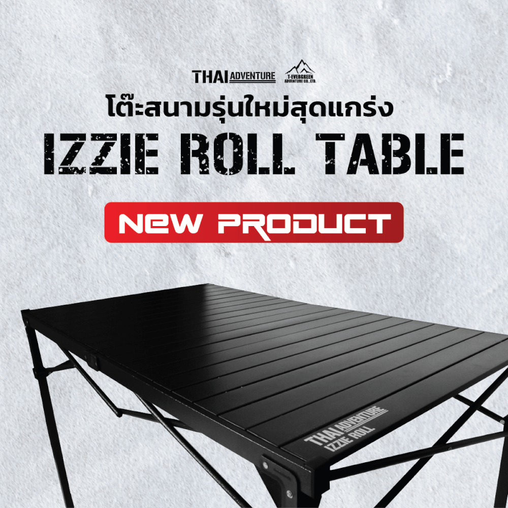โต๊ะพับตั้งแคมป์ Thai Adventure รุ่น Lzzie Roll ขนาด 120 CM.  สีน้ำดำ